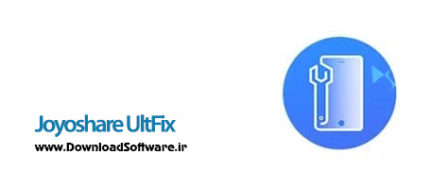 دانلود Joyoshare UltFix (iOS System Recovery) نرم افزار تعمیر سیستم ios