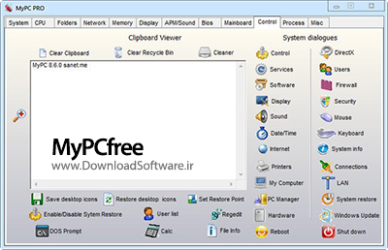 دانلود MyPCfree نرم افزار ارائه اطلاعات سخت افزار کامپیوتر