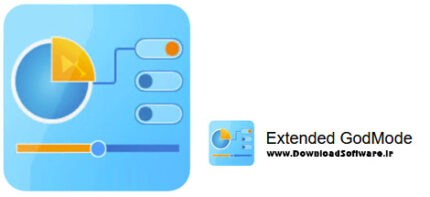 دانلود Extended GodMode – دسترسی سریع به تنظیمات پیشرفته ویندوز