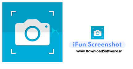 دانلود iFun Screenshot – نرم افزار ثبت اسکرین‌شات با امکانات گسترده در ویندوز