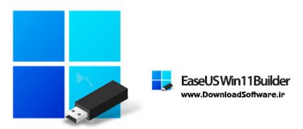 دانلود EaseUS Win11Builder – نرم افزار ساخت دیسک بوتیبل ویندوز 11