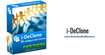 دانلود i-DeClone – نرم افزار جستجو و حذف فایل‌های تکراری از هارد دیسک
