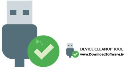 دانلود Device Cleanup Tool – نرم افزار جداسازی ایمن دستگاه ها در ویندوز