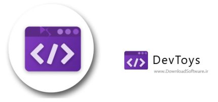 دانلود DevToys – مجموعه‌ی ابزارهای کاربردی برای دولوپرها