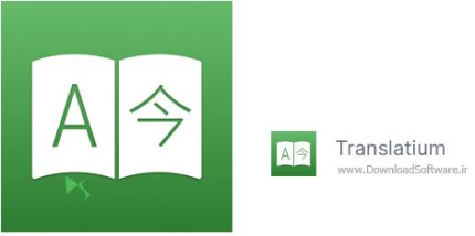 دانلود WebCatalog Translatium – برنامه جدید مترجم حرفه‌ای متن ویندوز