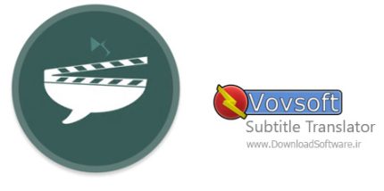دانلود VovSoft Subtitle Translator – نرم افزار حرفه‌ای ترجمه و آماده‌سازی زیرنویس فیلم