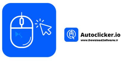 دانلود IO Auto Clicker – نرم افزار کلیک اتوماتیک ماوس برای ویندوز