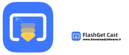 دانلود FlashGet Cast – نرم افزار انتقال تصویر موبایل به کامپیوتر یا تلویزیون