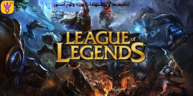 تخفیف‌ها و پیشنهادات ویژه ونوم استور